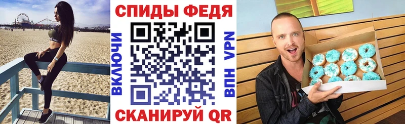 АМФ VHQ Майкоп