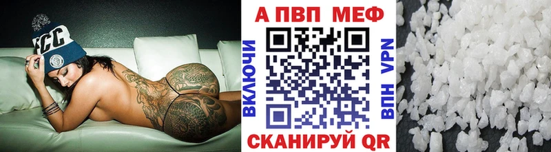 Alfa_PVP Соль  Майкоп 