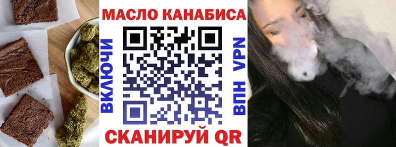 Canna-Cookies марихуана  Майкоп 