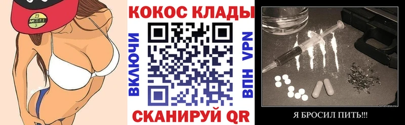 Cocaine Эквадор  Майкоп 