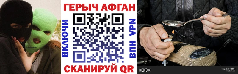 где купить   Майкоп  mega ONION  Героин Heroin 
