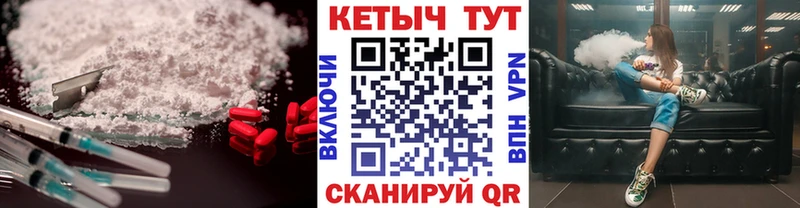 ОМГ ОМГ сайт  Майкоп  КЕТАМИН ketamine  что такое наркотик 