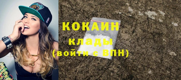 MESCALINE Каменка