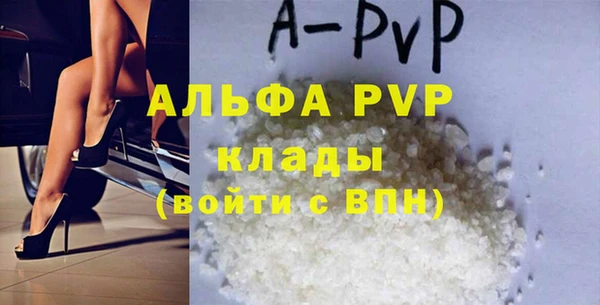 бутик Каменногорск