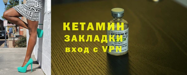 бутик Каменногорск