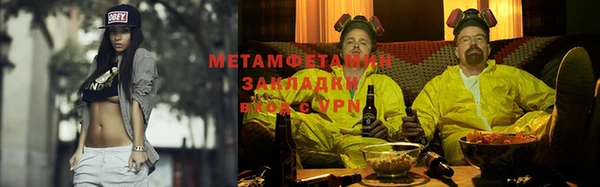 MESCALINE Каменка