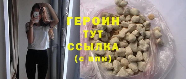 MESCALINE Каменка