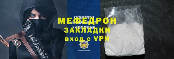 хмурый Каменск-Шахтинский