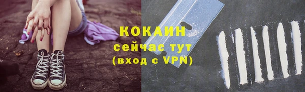 бутик Каменногорск