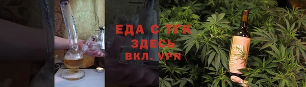 MESCALINE Каменка
