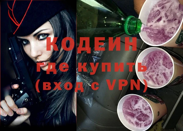 бутик Каменногорск