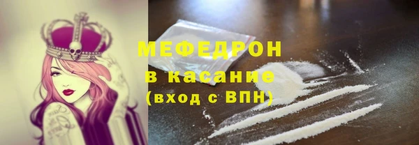 бутик Каменногорск