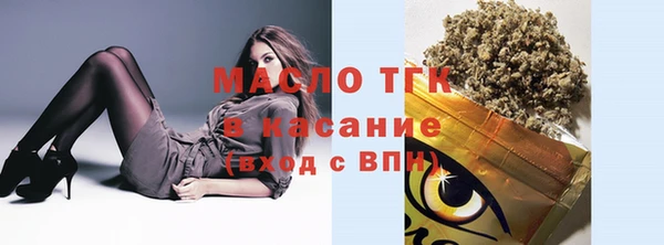меф Инта