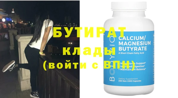 MESCALINE Каменка