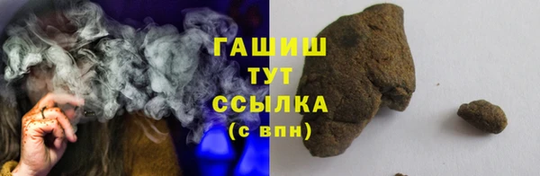 бутик Каменногорск