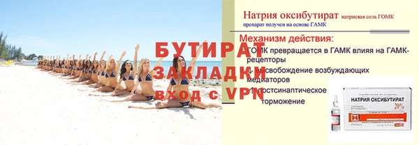 хмурый Каменск-Шахтинский