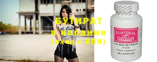 хмурый Каменск-Шахтинский
