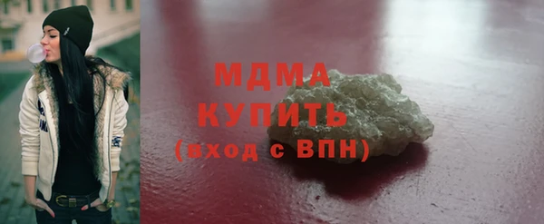 MESCALINE Каменка