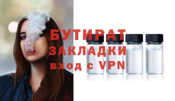 бутик Каменногорск