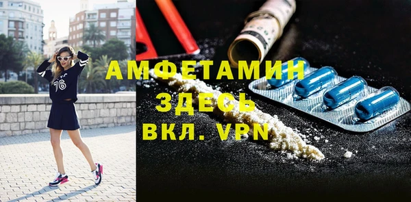 MESCALINE Каменка