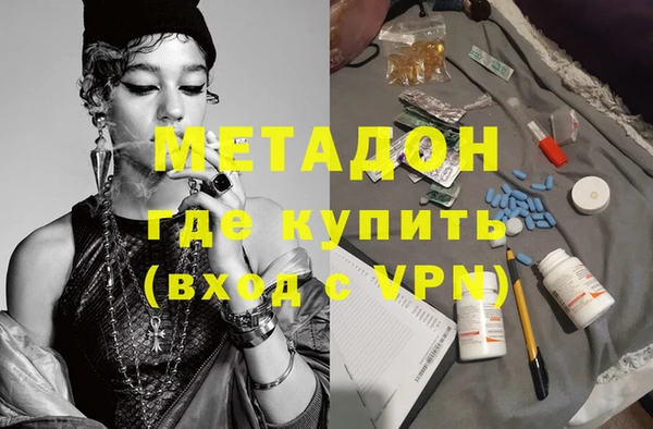 бутик Каменногорск