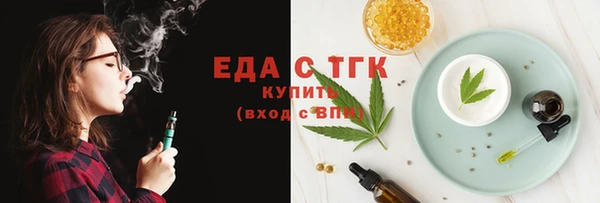 хмурый Каменск-Шахтинский