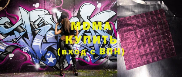 бутик Каменногорск