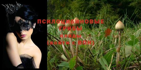 бутик Каменногорск
