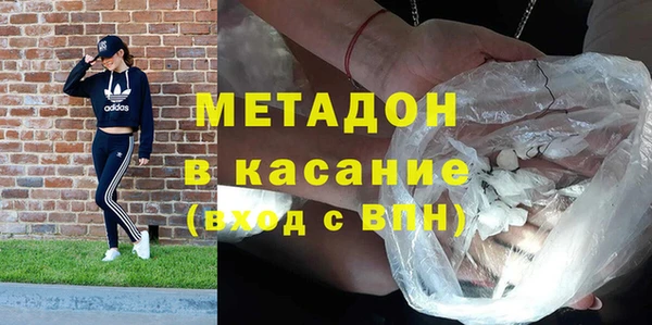 бутик Каменногорск