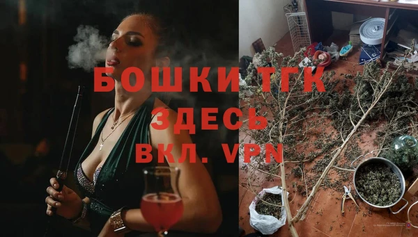 бутик Каменногорск