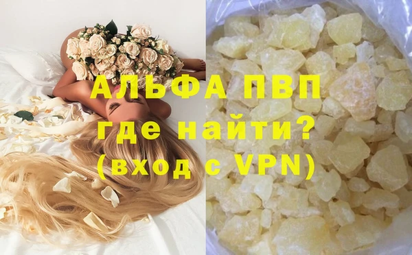 бутик Каменногорск