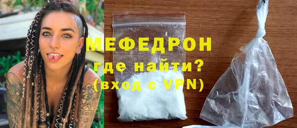 бутик Каменногорск