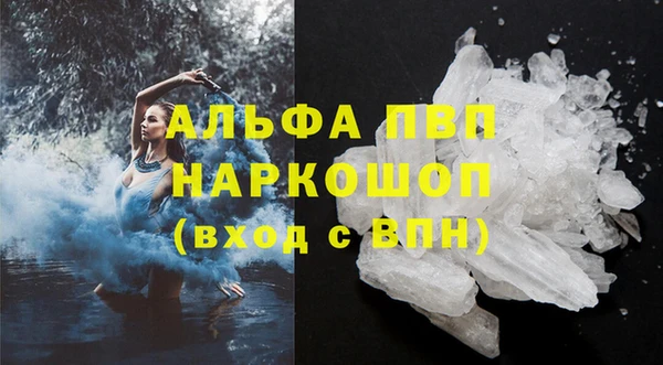 MESCALINE Каменка