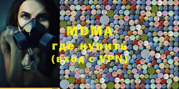 MESCALINE Каменка