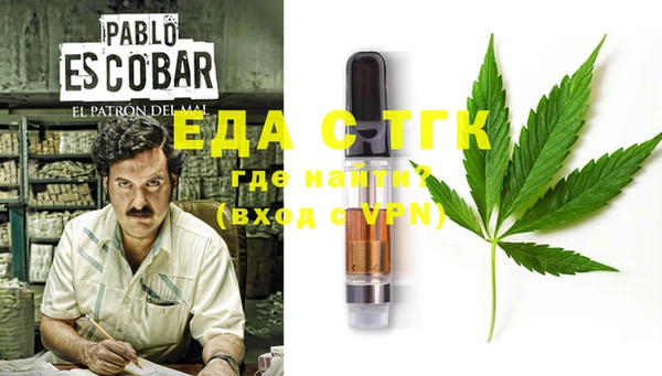 MESCALINE Каменка