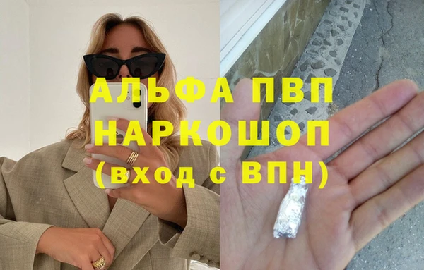 бутик Каменногорск