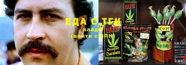 хмурый Каменск-Шахтинский