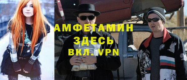 бутик Каменногорск