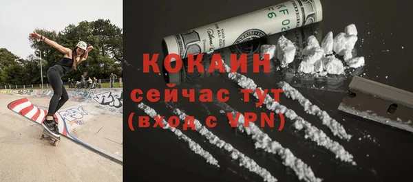 хмурый Каменск-Шахтинский