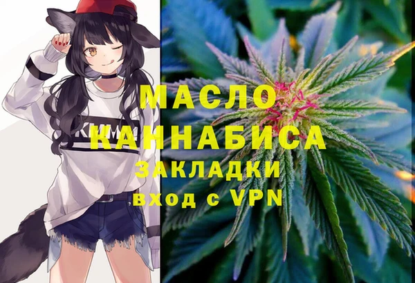 MESCALINE Каменка