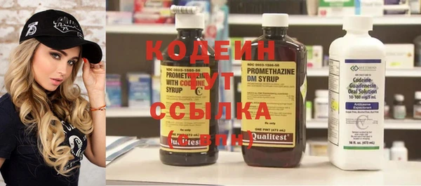 каннабис Иннополис