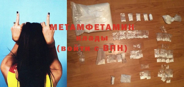MESCALINE Каменка