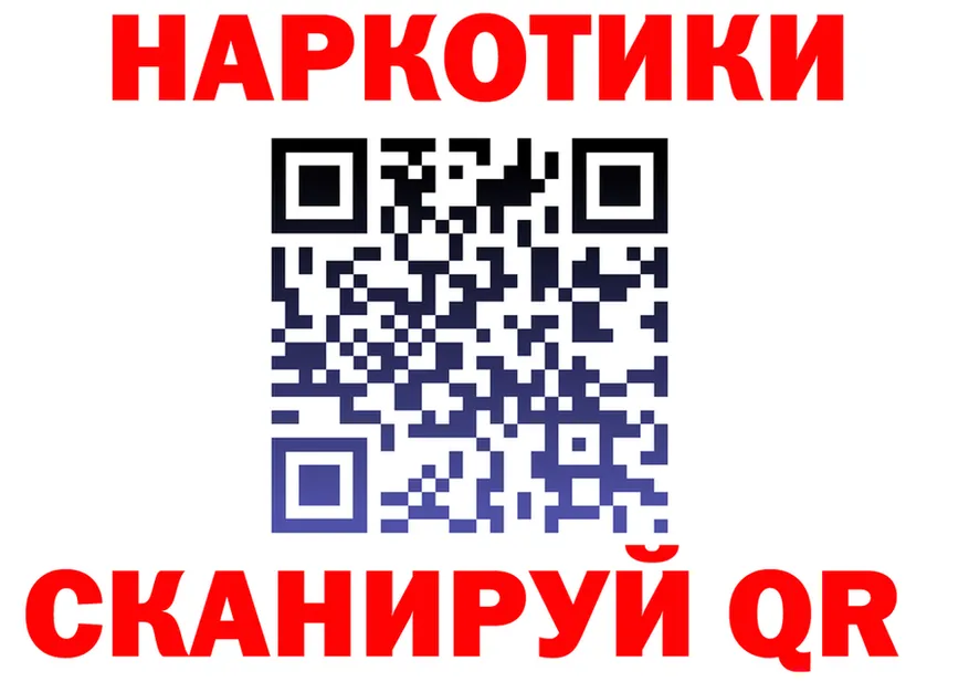 Бутират оксана ONION shop мега Майкоп