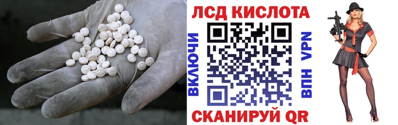 LSD-25 экстази ecstasy  Майкоп 