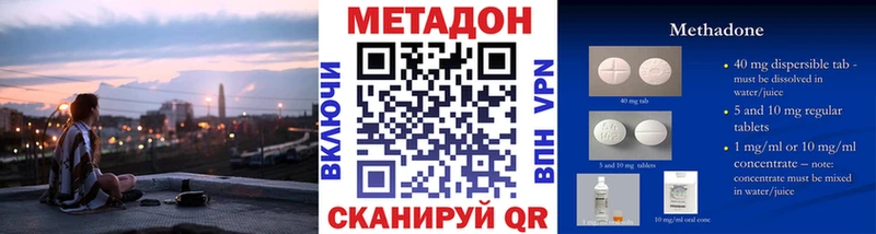 Метадон мёд  Майкоп 