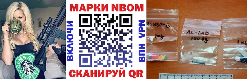 Наркотические марки 1,8мг  Майкоп 
